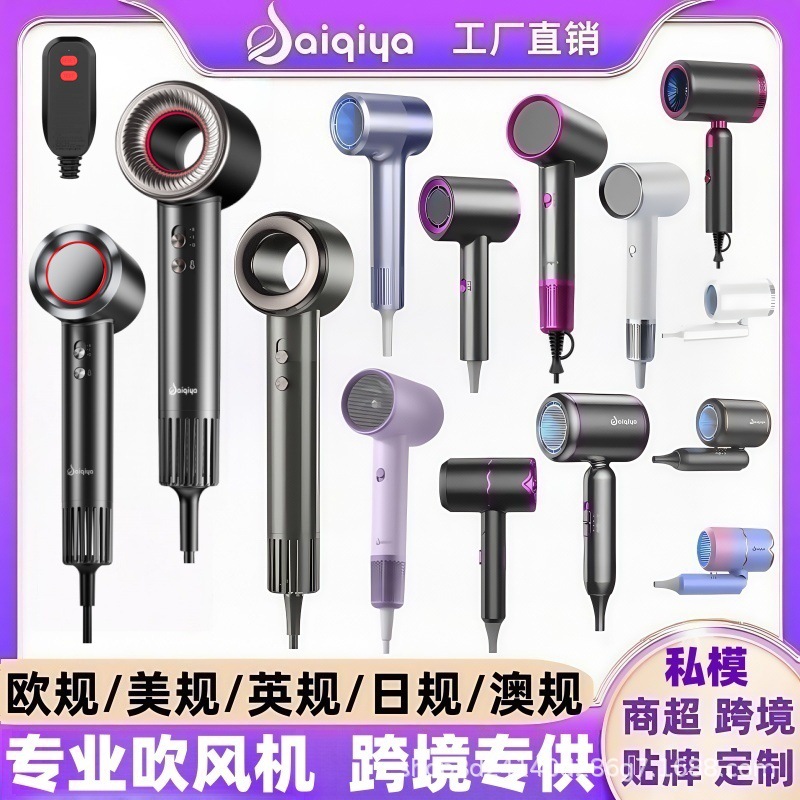secador de pelo nuevo transfronterizo Seqiya fábrica doméstica salón de cabello iónico azul gran viento hotel secador de pelo