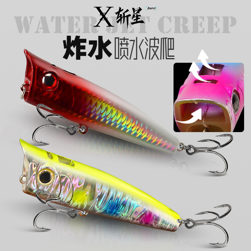 Water spray wave climbing Luya fake bait water surface system noise floating Luya bait hitting water wave steak bass mouth-raising black fish bait Water spray wave climbing Luya fake bait water surface system noise floating Luya bait hitting water wave steak bass mouth-raising black fish bait