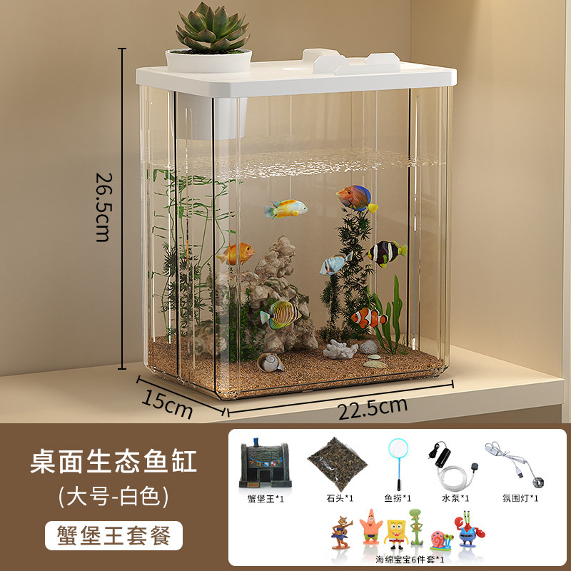 厳選されたデスクトップ水槽、家庭用水槽、リビングルーム造園金魚水槽、オフィスデスク、厚みのある正方形の生態水槽|undefined