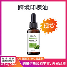 羳QӡȻol沿wBo^lӡ30ML