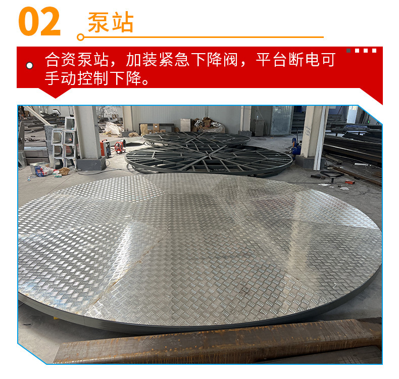 Lifting stage rotating booth wedding bar shaking stage car turntable performance lifting platform