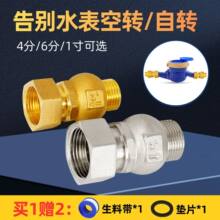 ȫ�~�����ԁ�ˮֹ���y4��6��ˮ�팣�÷����������y15mmˮ��ֹ���y