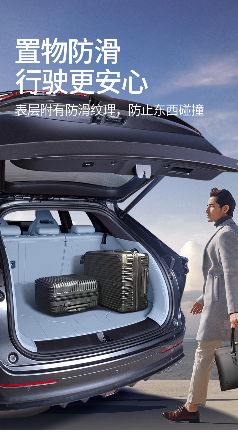 Suitable for Deep Blue S05 Trunk Mat, Full Surround Tpe Trunk Mat for Changan Deep Blue S05 Modified Accessories