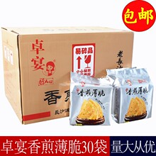 ׿�����Lɳ��屡��W�t��ʳ����ԭζ�ִౡ�С���c�ľƵꌣ��