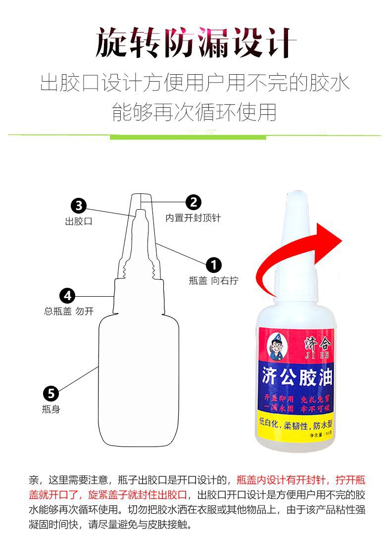 开口设计.jpg