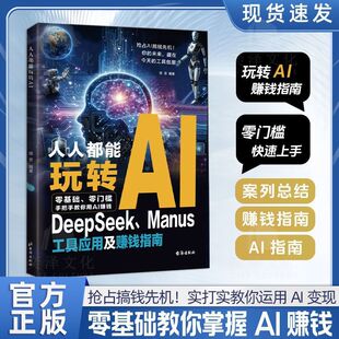 ���˶������DAI DeepSeek���ߑ��ü�ٍ�Xָ�� ���T����������