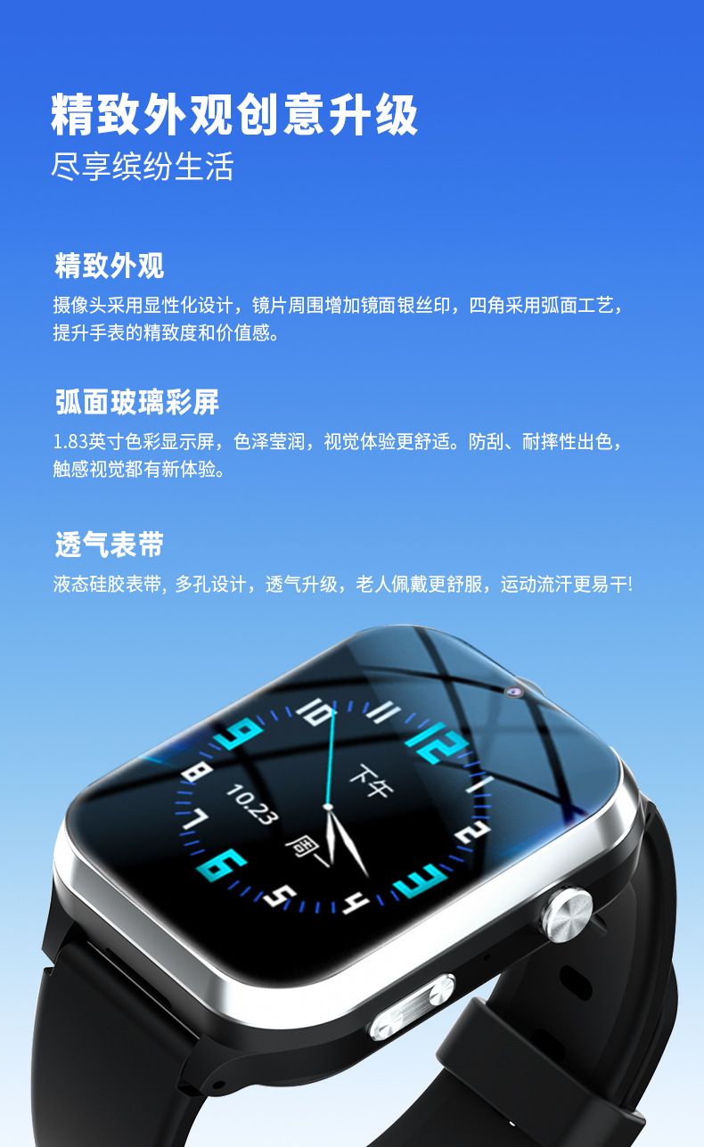 详情图