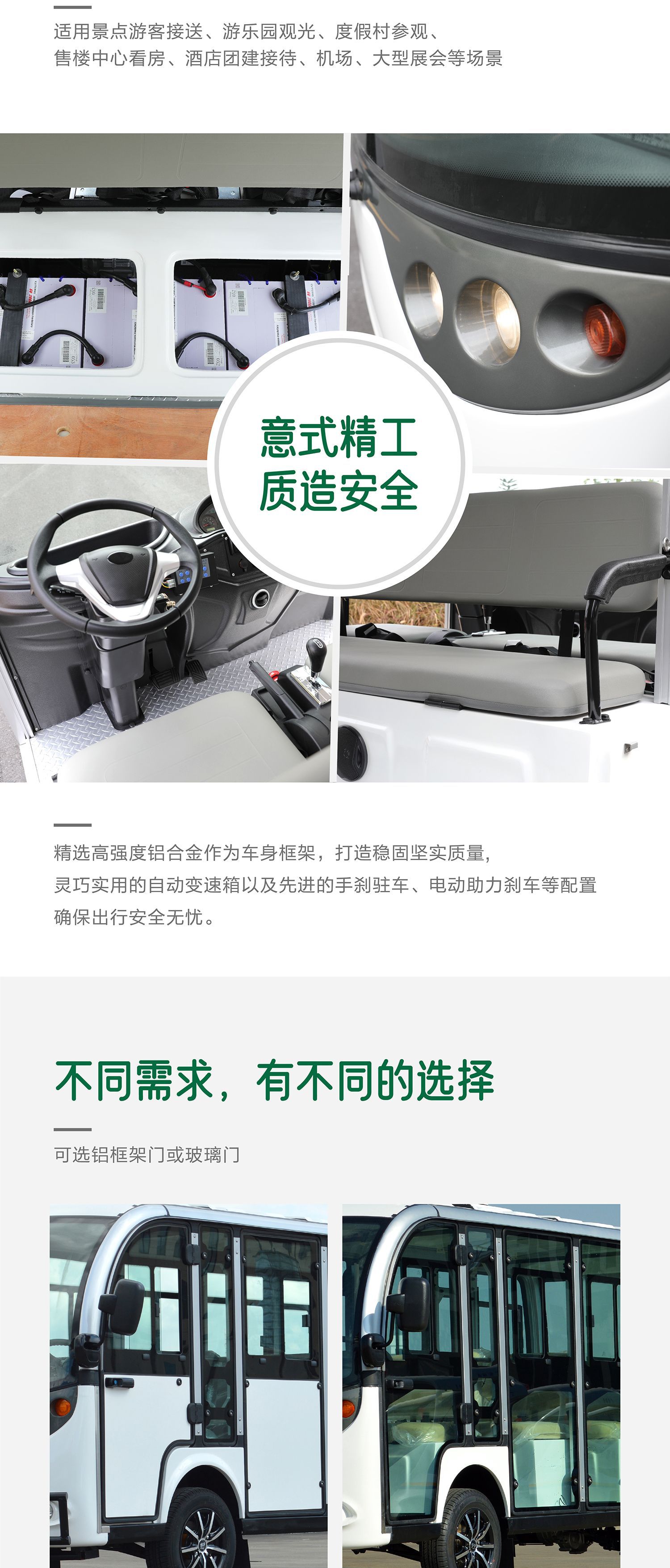 Greenway Direct Supply 17-Seater Tourist Sightseeing Car for Real Estate Offices, House Viewings, B&Bs, and Wildlife Parks