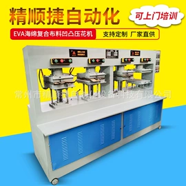 压花机;非织造布机械;塑料包装机械