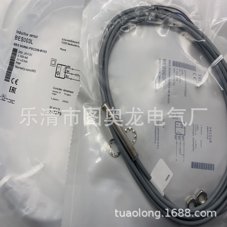 M8 现货全新 接近开关BES M08Ml-PSC20B-BV03质量保证