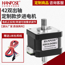 42�X݆�p���S���M늙C�M�� ���D�� ��Ť�� 3D��ӡ�C��� NEMA 17