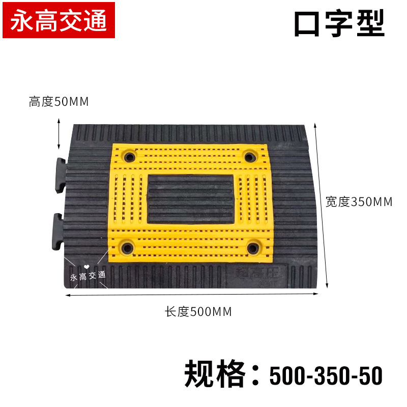 橡塑尼龙减速带厂价发货橡胶减速带公路小区橡塑缓冲带强抗压