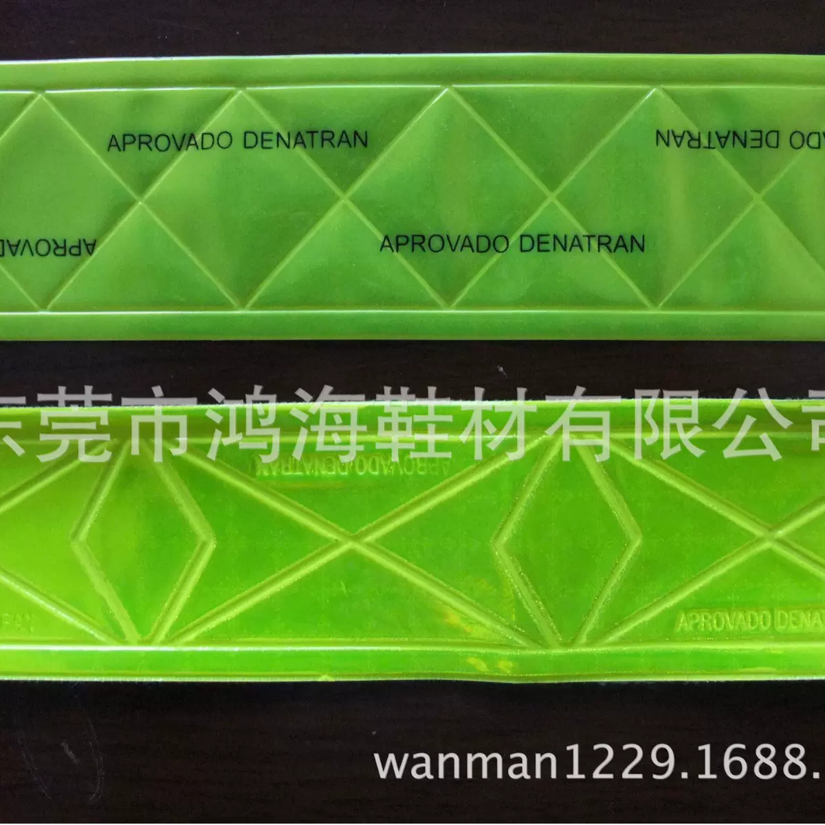 长期销售 反光晶格条 瑞飞晶格条美来反光片/ 晶格条批发