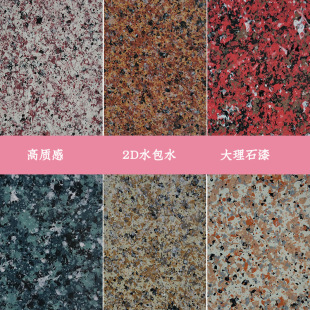 2Dˮ��ˮ����ʯ���⠝����ʯ���ˮ����ˇ�g�����ˮ����Ʒ����