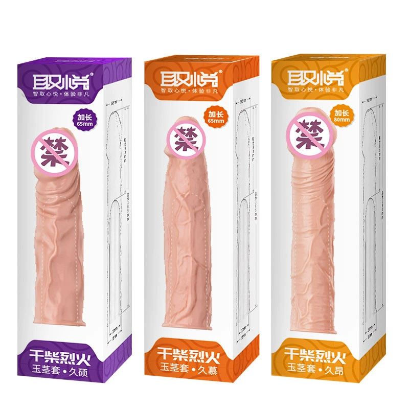 Набор силиконовых изделий для Penis Sleeve, разных размеров (мини/малый/большой), с вибрацией и без, кожа/прозрачный