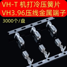 VH3.96  ٶVH3.96-TӾӻƬBB@