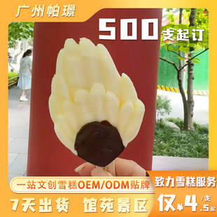 �����Ą�ѩ����؛����ܱ����趨��500֧��ӆ�ɼӼ����^ͬ��ţ��