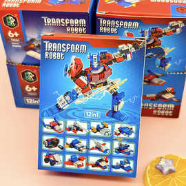 2元玩具 积木儿童益智拼装玩具亲子拼插小颗粒拼图机甲机器人礼物
