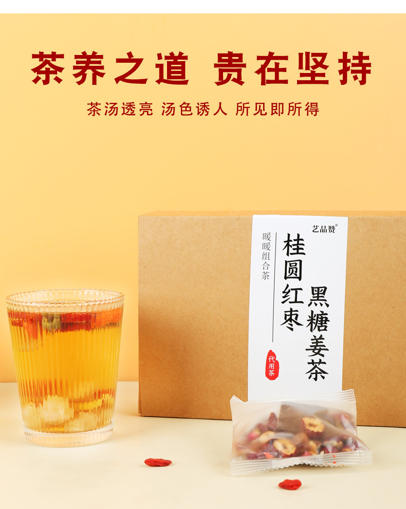Brown Sugar Ginger Tea with Longan Red Date Goji Rose 26g x 20 Sachets Pull-Out Box Hot Brew in use