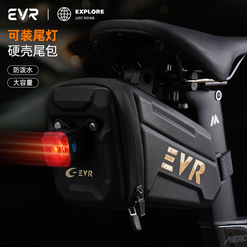 EVR-自行车包防水尾包表情尾灯硬壳山地车大容量快拆便携骑行装备