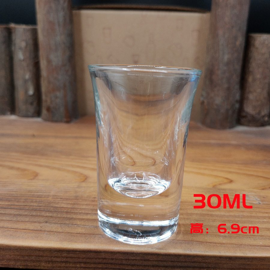 30ml-중간 총알 컵