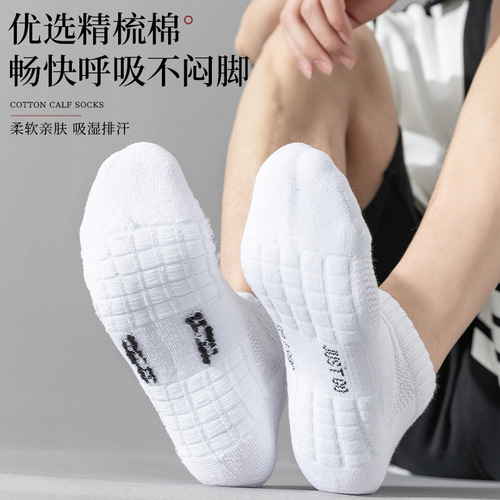 Socks Men's Short Socks Pure Cotton Summer Thin Sports Socks Towel Bottom Basketball Socks Mesh Breathable Deodorant Mid-Socks