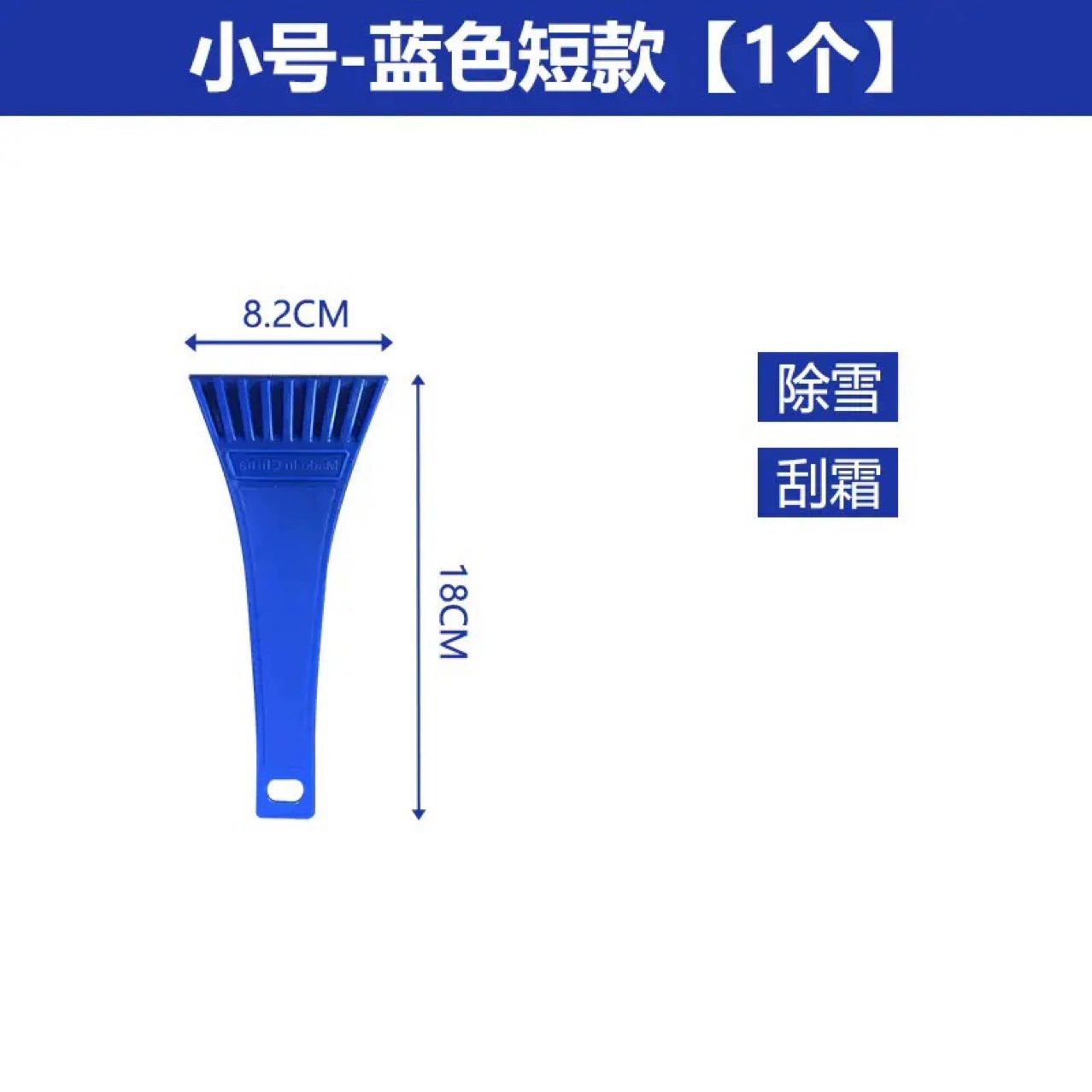 Снегоуборочная лопата Shunwei для автомобиля, лопата для удаления снега и льда, снегоочиститель для автомобиля, автомобильная лопата для снега SD-3109, крепление на автомобиль