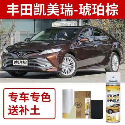 Avtomobil boya qələmləri, Touch-Up Paint Pen Platinum Pearl - no-specifications-toyota-camry-amber-brown