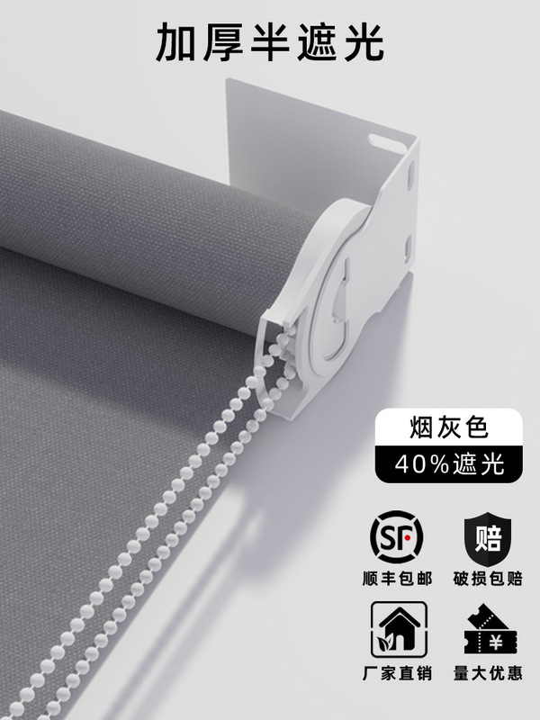免打孔2025窗帘遮阳升降卷拉式全遮光阳台卫生间办公百叶卧室卷帘|undefined