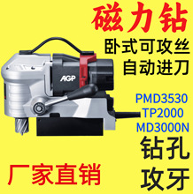̨��AGP��������荴��F�����荴��Կɹ��z��ʽPMD3530�Ԅ��M��
