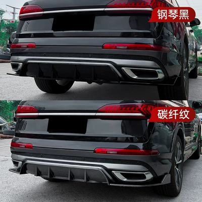 Cross-Border Modification Parts, Spoiler
