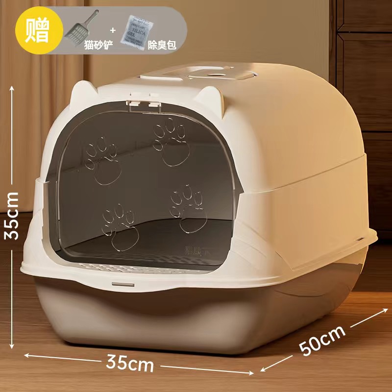 고양이 귀 휴대용 모델 [ 15kg 적용 가능] 클래식 그레이 - 고양이 배변 국자 + 탈취 가방 포함