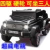 Two-seater six-wheel four-wheel drive black: can seat three people + adult throttle + Chaowei 12V7000 portable battery + adjustable seats + intelligent central control + lifetime warranty -
