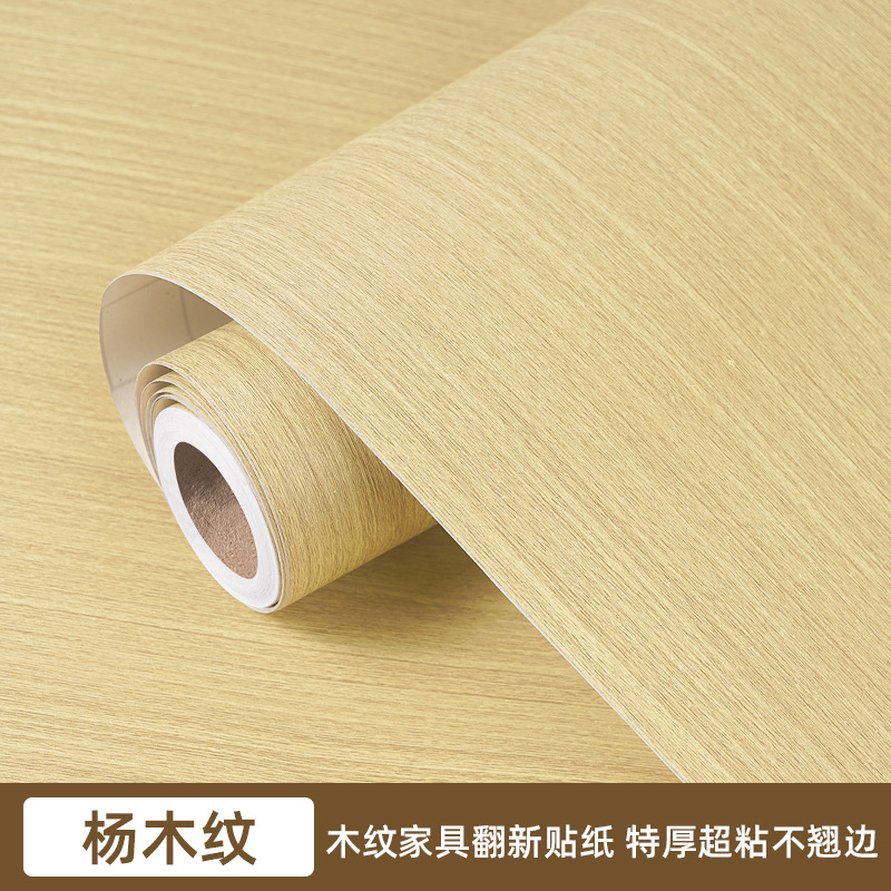 Etiqueta engomada de escritorio de grano de madera extra gruesa, impermeable, a prueba de aceite, anti-escaldado, papel tapiz autoadhesivo, escritorio de oficina, muebles, etiqueta engomada de escritorio renovada