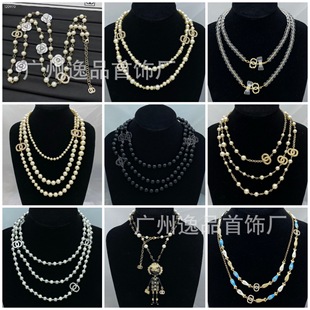 2024 New Arrival Fragrant Pearl Full Diamond Woolen Chain Celebrity Fashion Fragrant Grandma Long Necklace Women's High-end Accessories