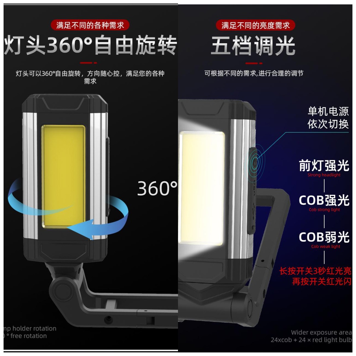 Nueva lámpara de trabajo COB multifuncional USB cargador tesoro de emergencia mantenimiento del vehículo fuerte magnetismo plegable lámpara de iluminación fuerte