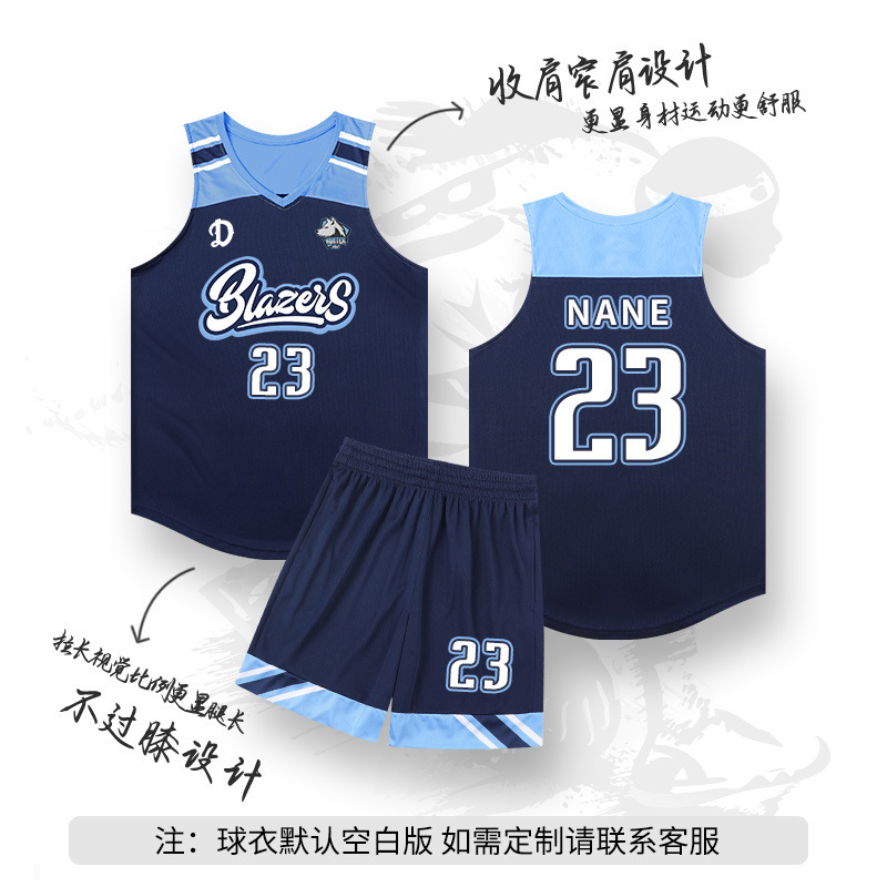 篮球服套装男定制2025新款大学生运动训练比赛队服美式篮球衣印字|undefined