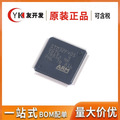 ST品牌微控制器-MCU封装LQFP-100原装正品STM32F405VGT6