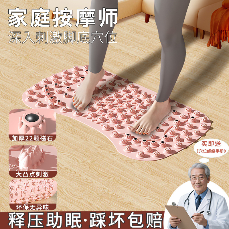 软硅胶超慢跑指压板足底按摩垫室内原地跑步垫脚垫趾压垫瑜伽放松