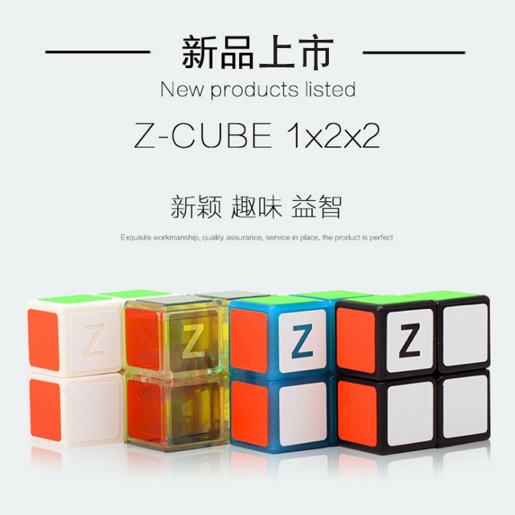 ZCUBE First-order Rubik's Cube 1-order Rubik's Cube 122 Rubik's Cube Kidsren's Educational Intelligence Development Custom Toy