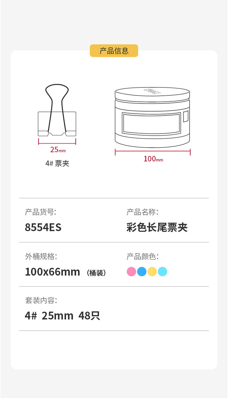 票夹综合_10.jpg