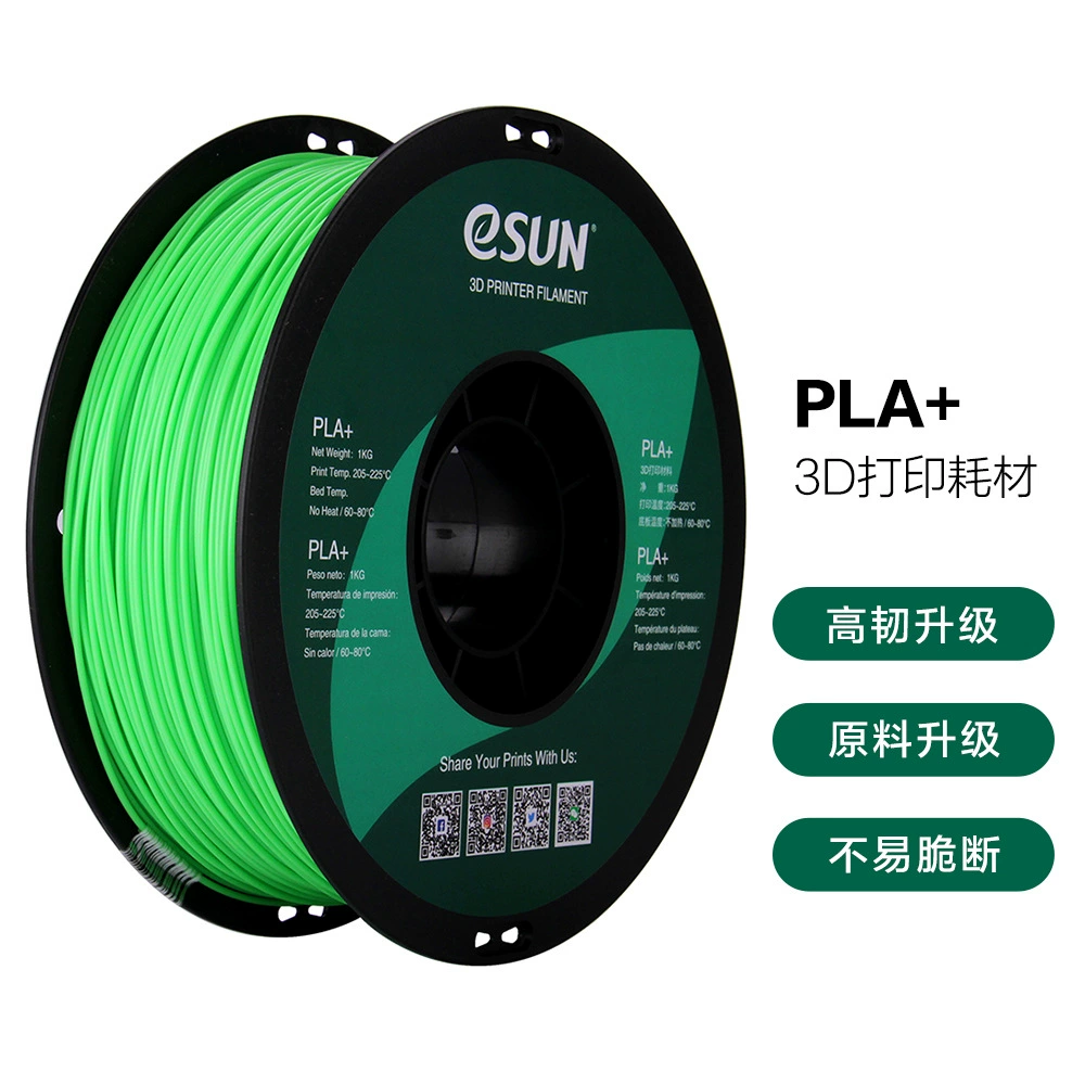 LERDGE PLA+ нитка для 3D-печати 1,75 мм, катушка 1 кг — повышенная прочность, экологичная