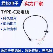 ���l����TYPE-C�����ӳ�늾� �l��aƷ��о�Դ�� TYPE-C��늾�