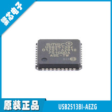 USB2513BI-AEZG QFN-36 ȫ��ԭ�b USB����������оƬ�ӿ���оƬ