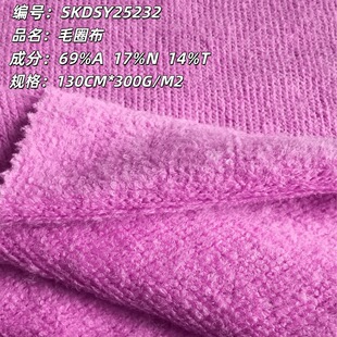 ᘿ�ëȦ�� 300g��ë�~�[�l�²��� ɫ���l������