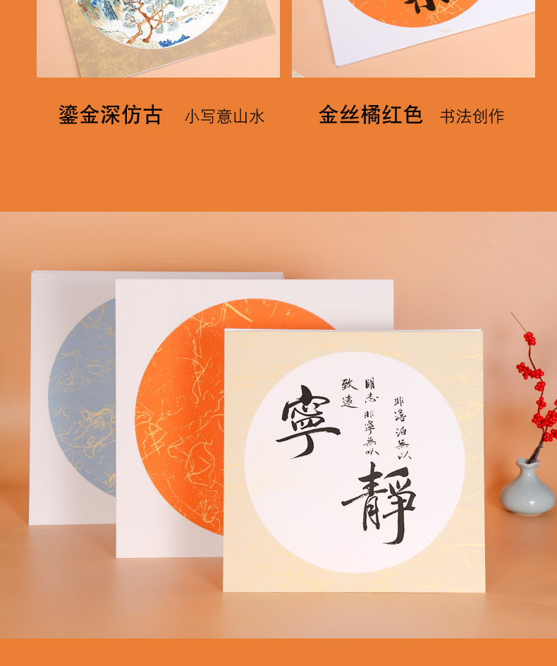 详情图