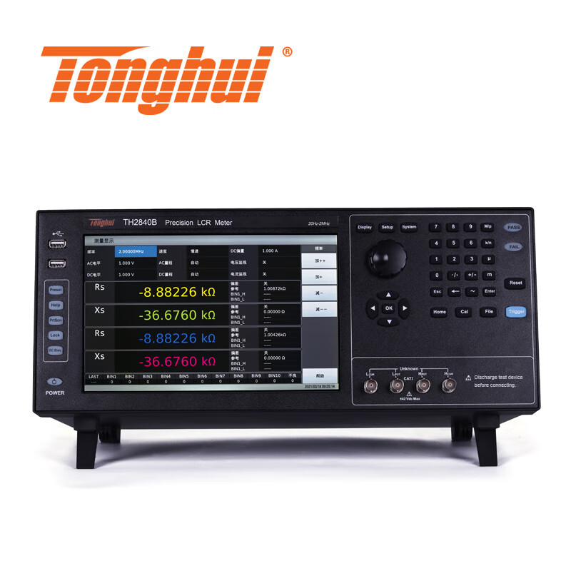 同惠（Tonghui）TH2840B 精密LCR数字电桥 20Hz - 2MHz