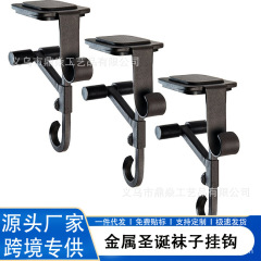 跨境新品圣诞节金属悬挂袜子支架可家用调节伸缩挂钩免打孔挂钩