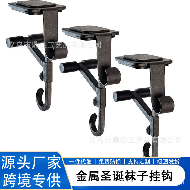 Cross-Border New Product Christmas Metal Hanging Sock Holder Can Be Used at Home to Adjust the Telescopic Hook Without Punching the Hook