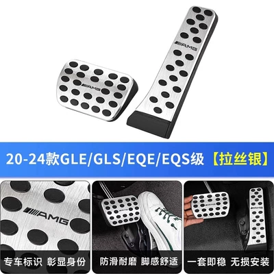 Dekorativ pedal başlıqları: Pedals E300L/C260L/Glc Modified - 20-26-glegls-amg-standard-with-packaging